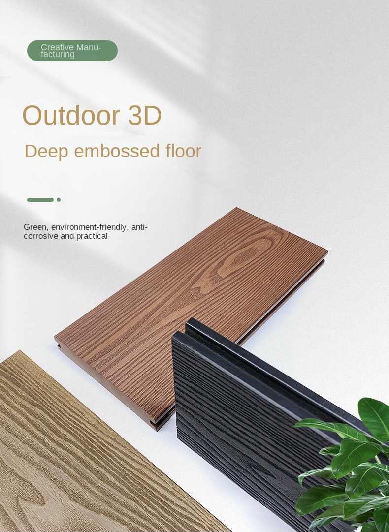 Wear Resistant WPC Decking Boards 145x22cm 3D Solid Deep Embossed Swimming Pool Floor