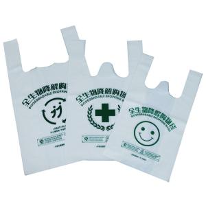 China PLA Cornstarch Made 100% Biodegradable Compostable Plastic Bags Logo Design wholesale
