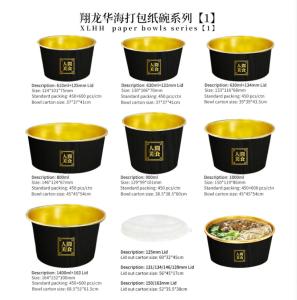 China Wholesale Custom Restaurant 48oz disposable kraft paper salad bowl wholesale