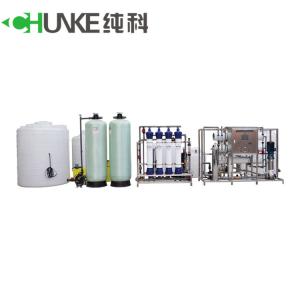 China Mineral Water Plant Ultrafiltration Filtration Uf Water System 300-1000psi wholesale