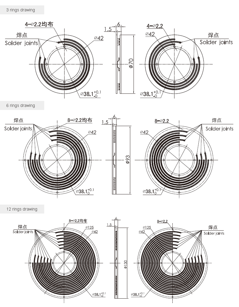 p038 series P038 series PCB slip ring slip ring Drawing 