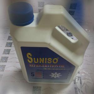 China Carrier parts 5GS oil wholesale