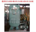 High quality ZYG assembled seawater pressure water tank / ZYG assembled fresh