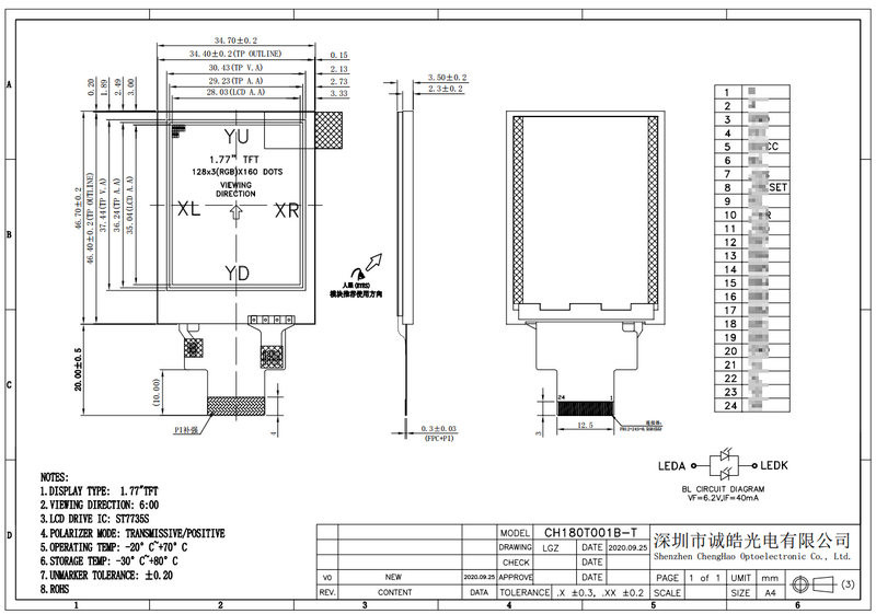1.77 Inch 300nits TFT LCD Display With 6 O'Clock Viewing Direction