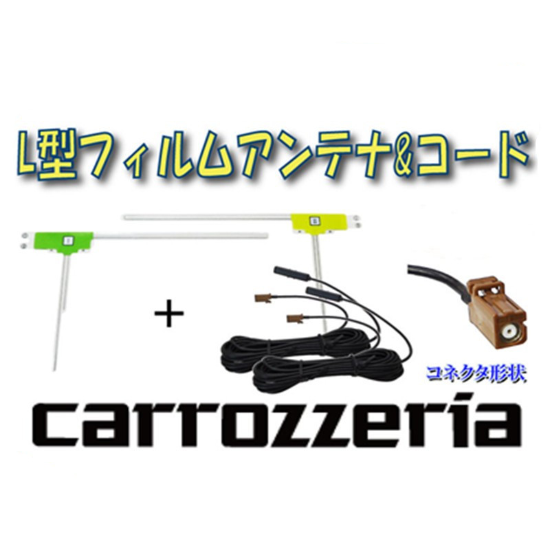 15dbi Gain Digital UHF/VHF ISDB Car Film Antenna for Car TV Reception Range