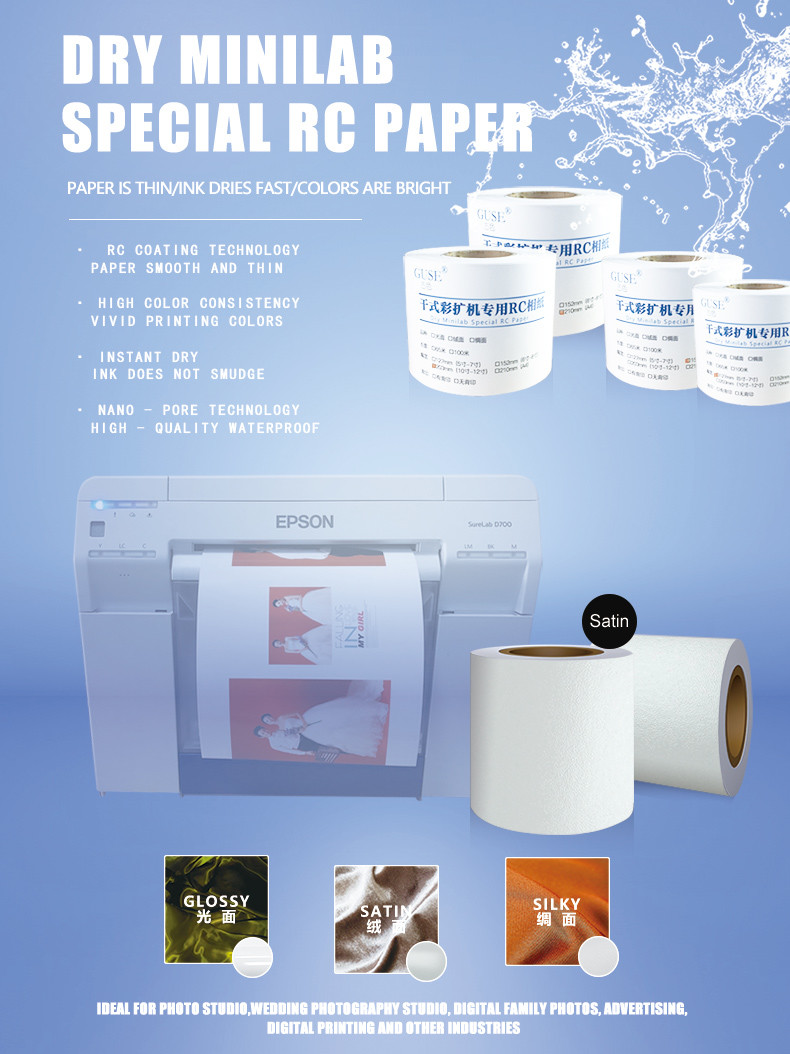 8" High Definition Minilab Photo Paper For FujiFilm Frontier 0.152*65m