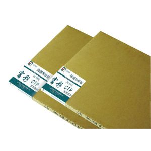 China 200LPI Resolution CTP Plates Single Layer Coating 12 Months Life wholesale
