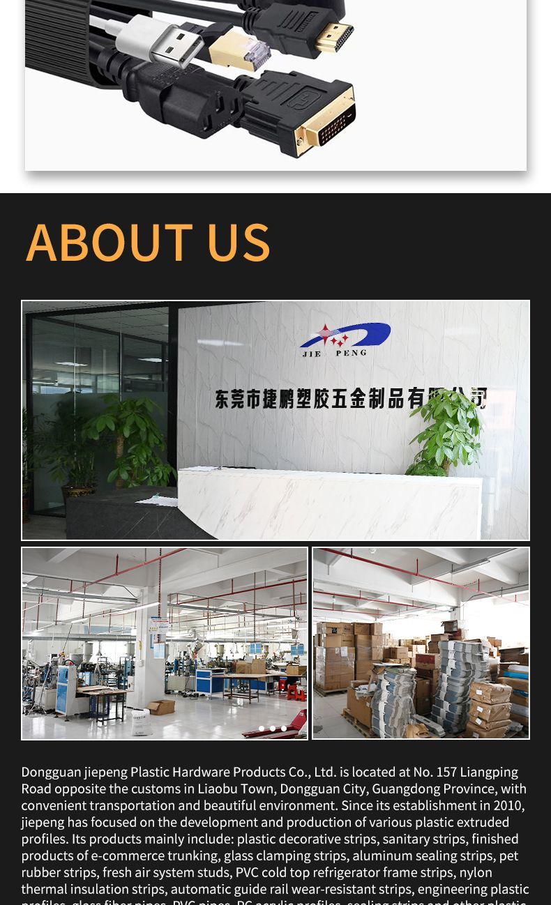 Custom OEM Raceway Smooth Channel New Design J Channel PVC Raceway