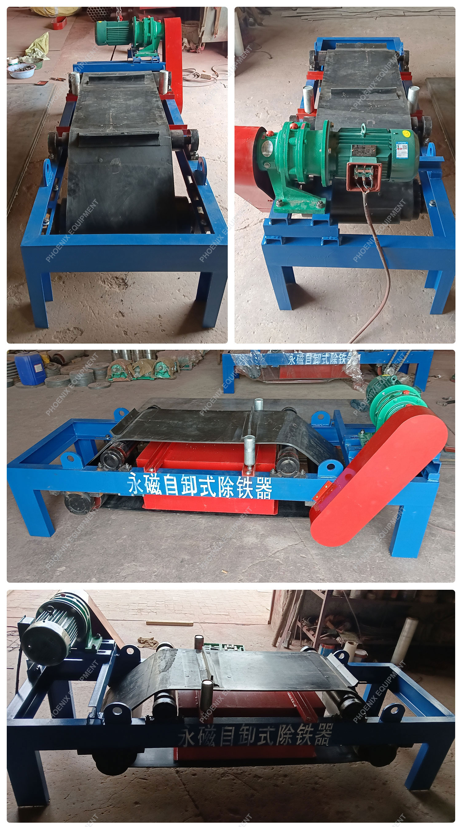 Suspended Magnetic Iron Remover for 4.5m/s Applicable Belt Speed Mining Conveyor Belt