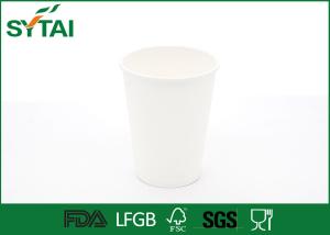 China Print Clearly White PLA Paper Cups Disposable Tea Cups Customized wholesale