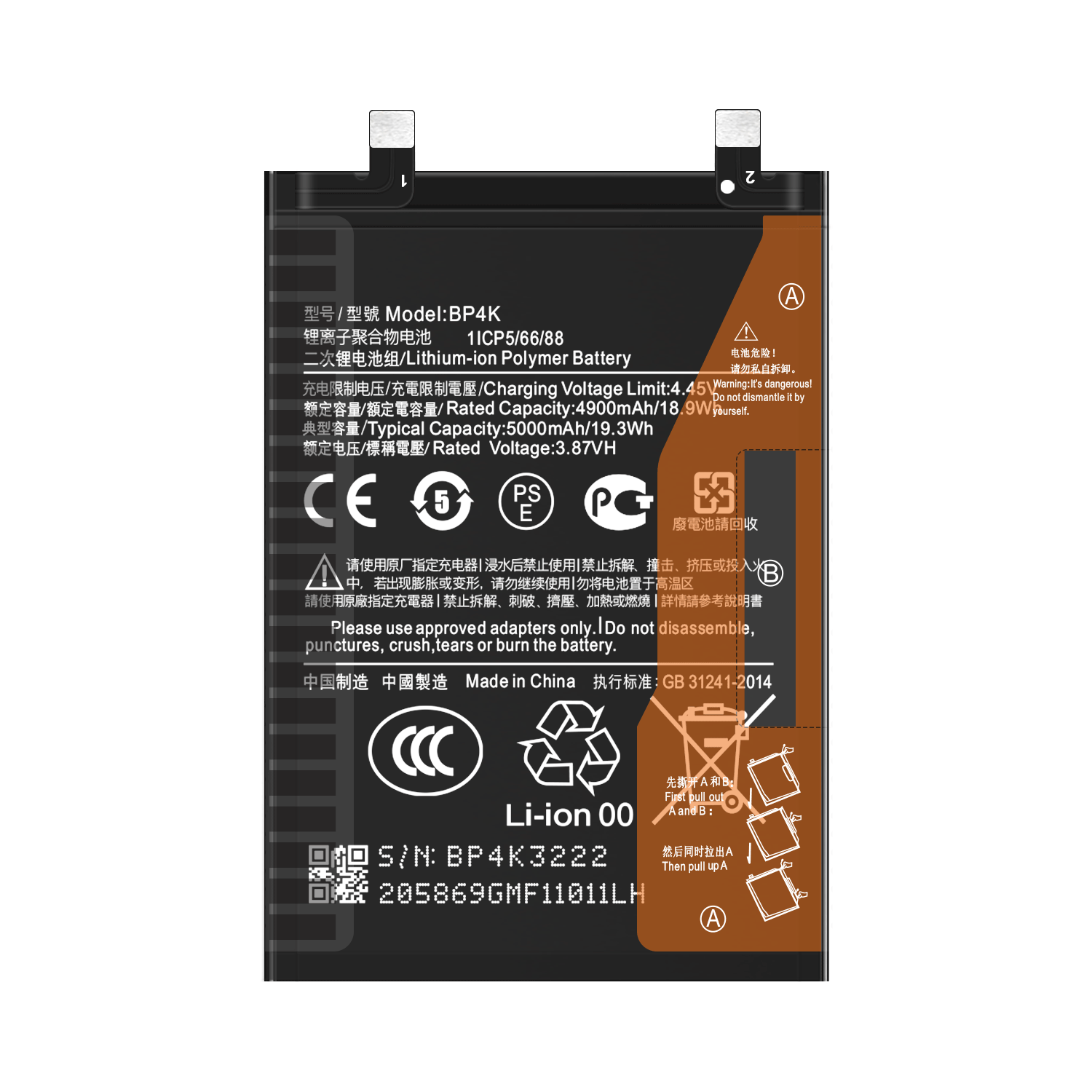 Black RECHARGABLE 3.87V 5000mAh BP4K Battery For Xiaomi POCO X5 pro / Redmi note 12 pro Batteries add mi logo