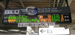 12 Bit Gray Level LED Advertising Display Screen For Traffic Trail Road Passenger
