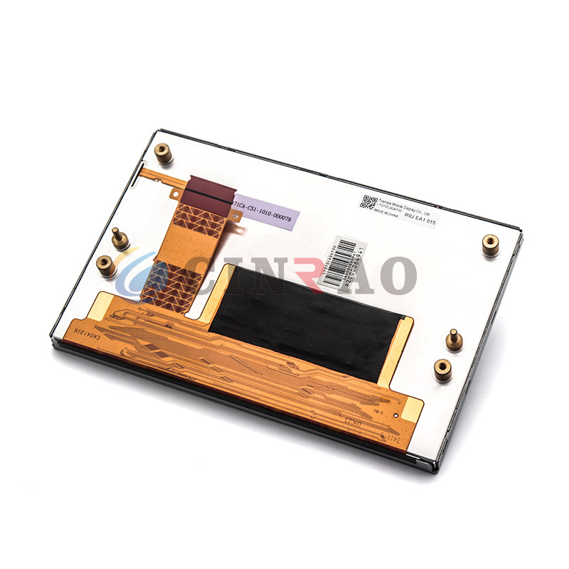 High Durability TFT LCD Screen LT070CA04700 / Automotive LCD Display