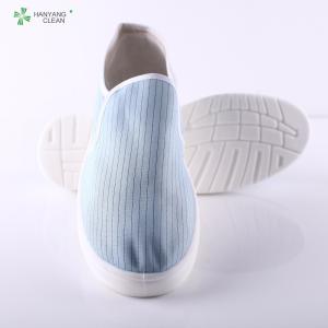 China Anti static esd cleanroom pu blue shoes wholesale
