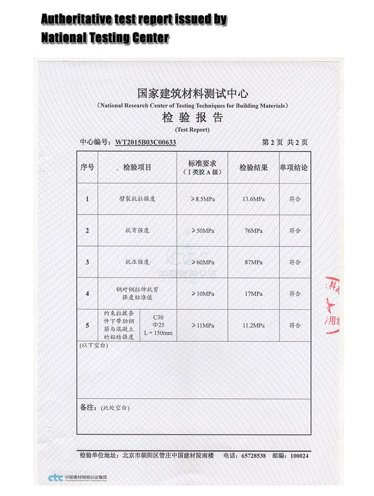 NJMKT High Tensile Strength Epoxy Steel Resin Adhesive Bonded Rebar Grade A 20L Volume