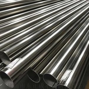 China 7003 Seamless Extruded Aluminum Tube T651 Precision Aluminum Tube wholesale
