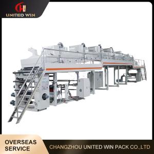 China Electrical Double Side Tape Coating Machine PET Protective Film wholesale