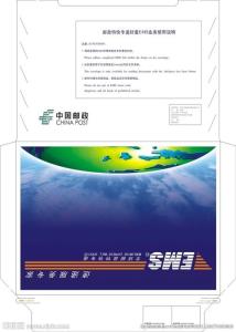 China Shockproof OEM Recycled Paper Mailing Bags wholesale