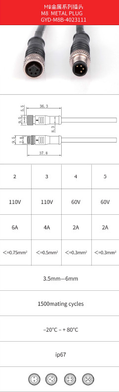 M8 2 3 4 5 pin Custom Waterproof Connector Aviation Metal Straight Head With Line for Automation Equipment Sensing