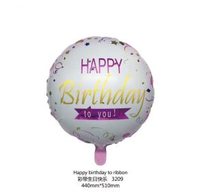 China 18inch happy birthday foil balloon wholesale