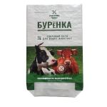 Customizable Animal Feed Packaging Bags for Various Applications