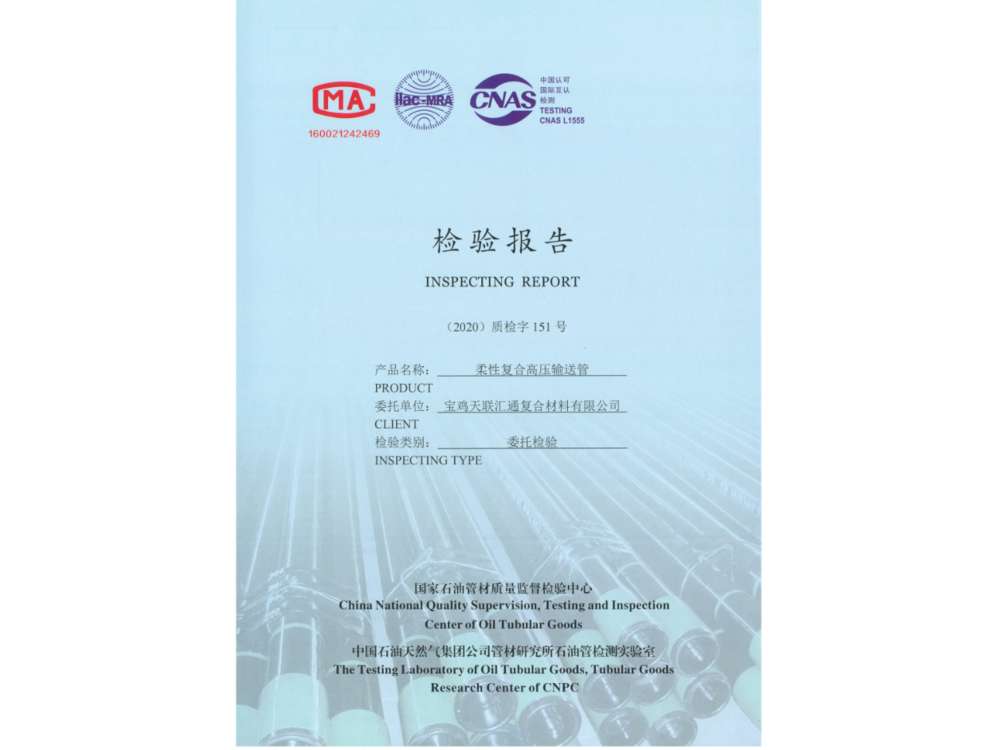 High Pressure Polyethylene Natural Gas Pipe Enhanced 32MPa Abrasion Resistant