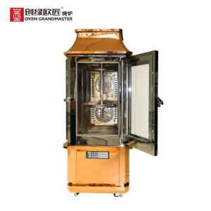 China Hot-wind Multifunctional Display Roaster Oven Grill Machine wholesale