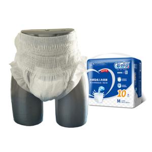 China Hospital Medical Incontinence Disposable Diapers For Elderly Men And Women wholesale