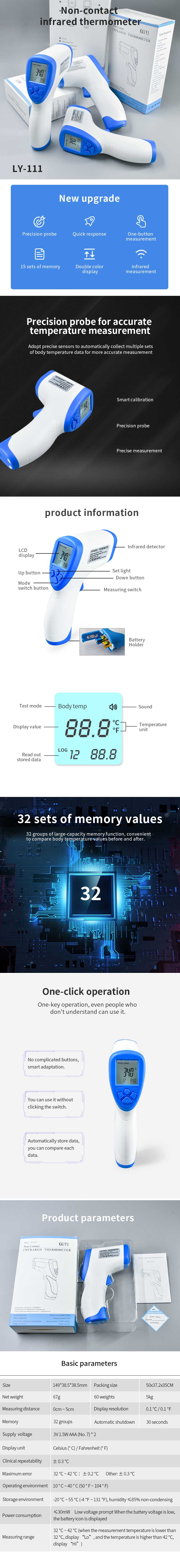 153 * 93 * 41mm Non Contact Thermometer 32 Measurements Storing Capacity