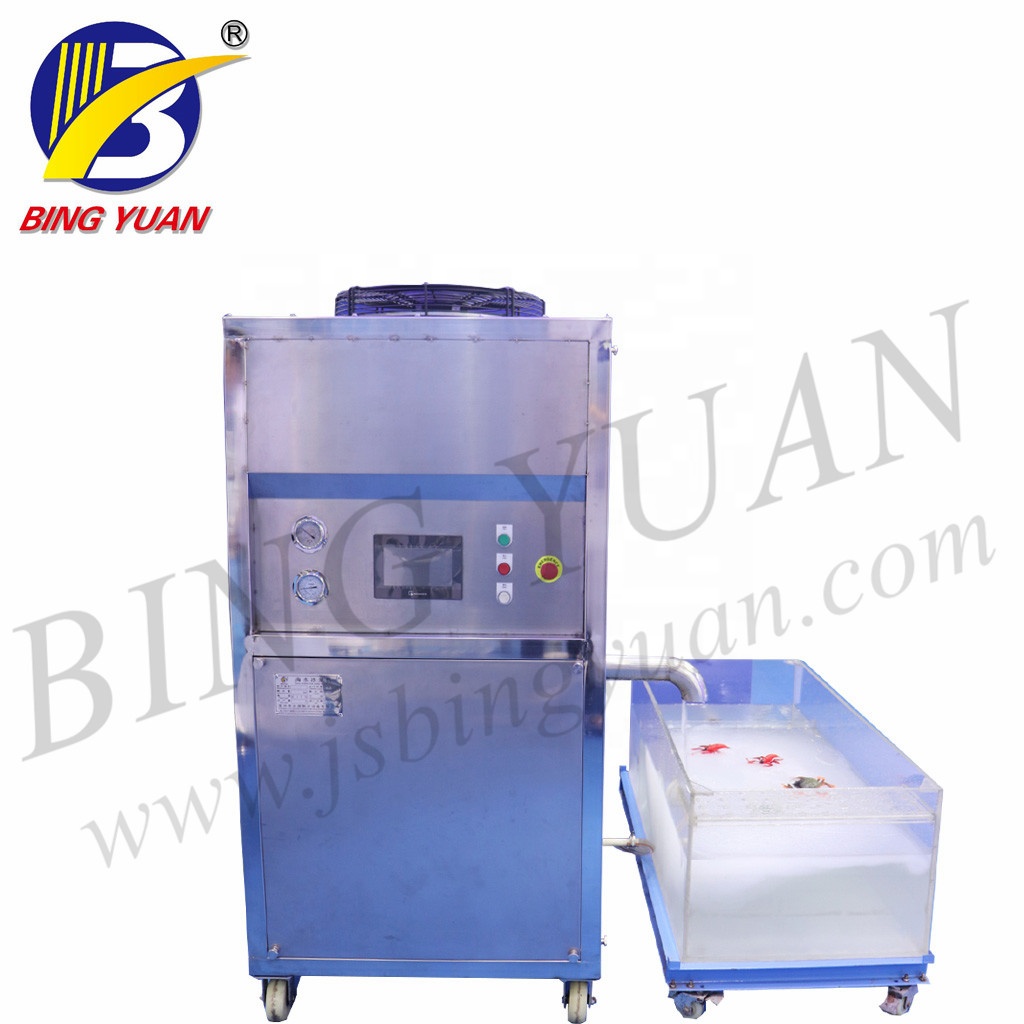 Water Cooling 15T 13.5KW 380V Automatic Ice Maker Machine