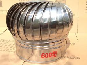China 24inch Fluorocarbon-coated Aluminum Polyester Turbine Roof Vent wholesale