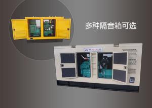 China Industrial Kta50-G3 Engine Cummins Diesel Generators 1000kw 1250kVA wholesale