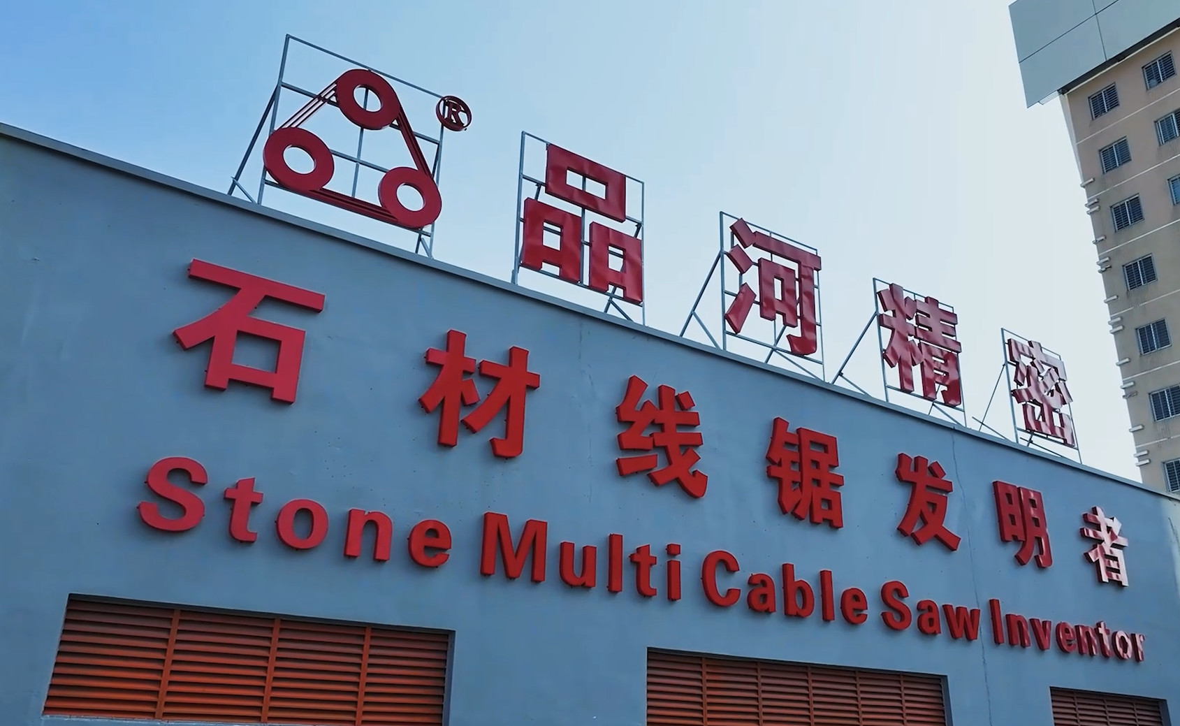 Diamond Wire Marble Cutting Machine with Advanced Control System Marble Block Cutter Multi Wire Saw Cutting Machine For Slabs