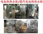 Marine water tank, electric heating hot water tank, steam electric heating hot