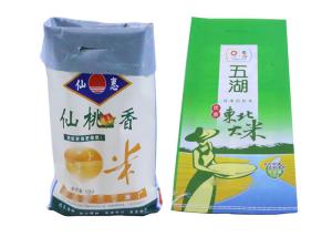 China 50Kg Biodegradable Fertilizer Soil Packaging Bags With Logo Printing wholesale