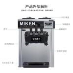customized Commercial Soft Ice Cream Maker 2+1 Flavors Ice Cream Machine