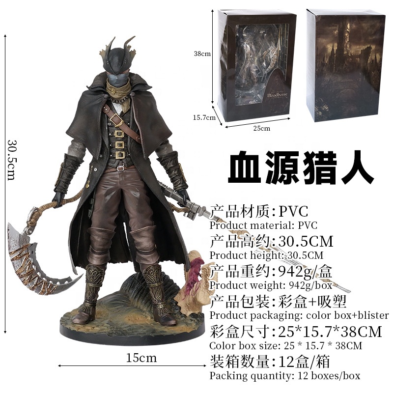 Anime Figures Bloodborne The Old Hunters 1/6 PVC Statue Figure Collectible Model Toy 30 cm for 12 y
