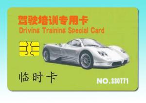 China SLE4428 Contact chip cards wholesale