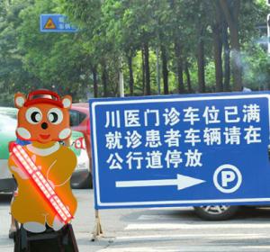 China Yellow Aluminum Temporary Roadwork Signs wholesale