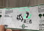 Green gold foil printed self-adhesive vinyl beverage packaging sticker label