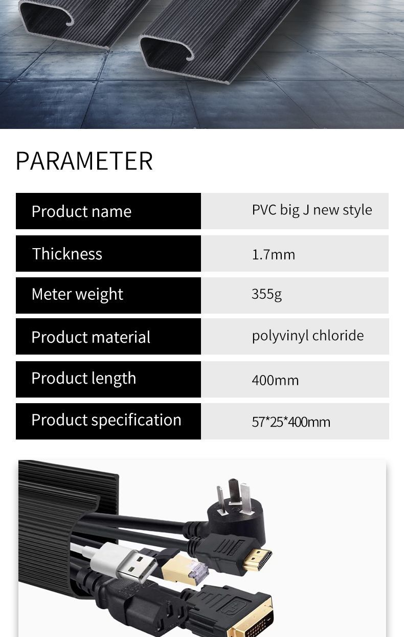 Wholesale PVC Electronic Wire Cable Pipe Floor Trunking Pipe J Channel PVC Management