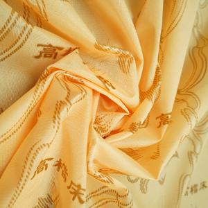 China RoHS Gold Soft 100% Polyester Jacquard Knitted Fabric 43D yarn wholesale