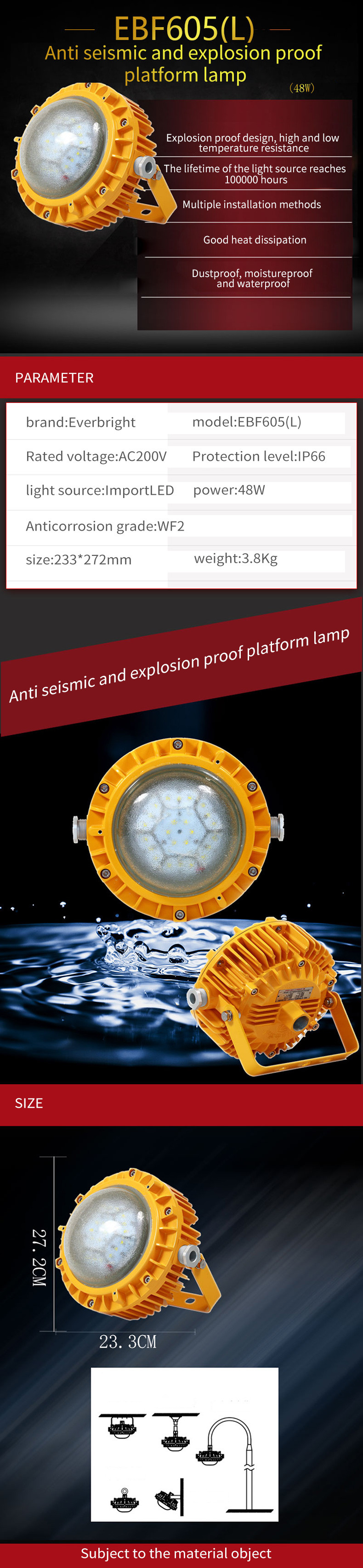 Industry 48W 5760Lm Portable Explosion Proof Lighting Crack Resistance
