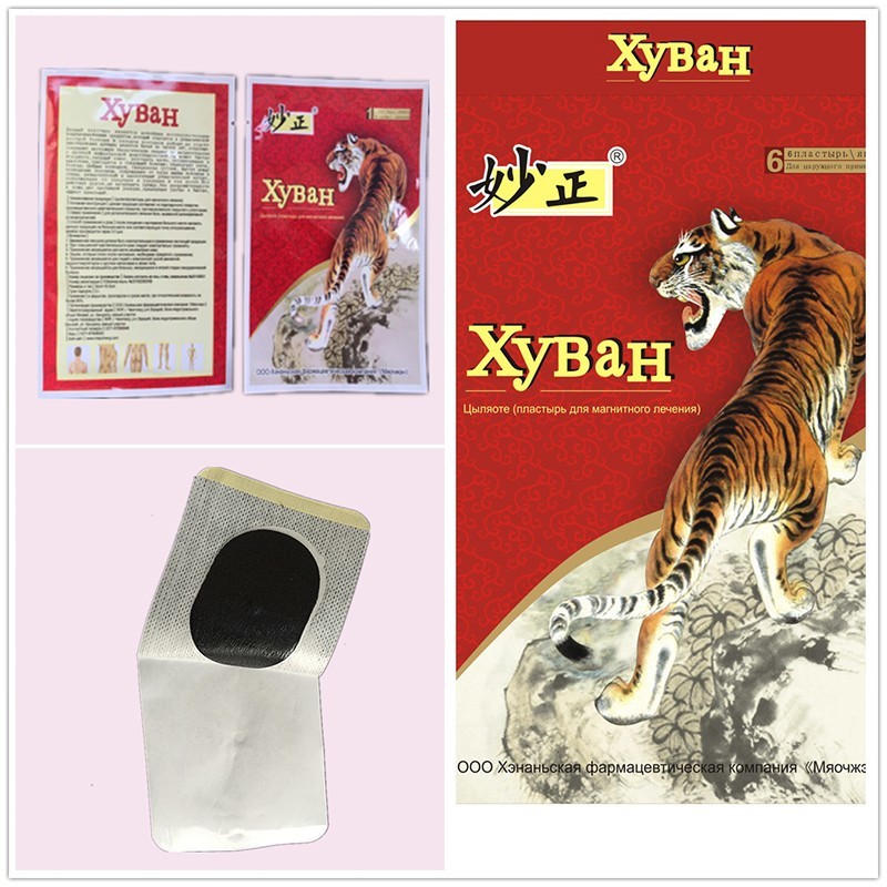 Tiger King Tiger Balm Back pain relief patch for Joint Shoulder pain Chinese bone pain patch Chinese painkiller patch