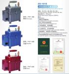 134A environmental protection Paper carton Gauge set with straight quick