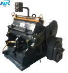 High Precision Manual Leather Die Cutting Equipment 1850*1650*1650mm