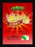 flyer printing manufacturer, flyer printing company, printing company in China,