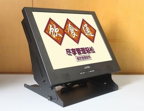 17 Inch Intelligent Touch Screen POS Terminal