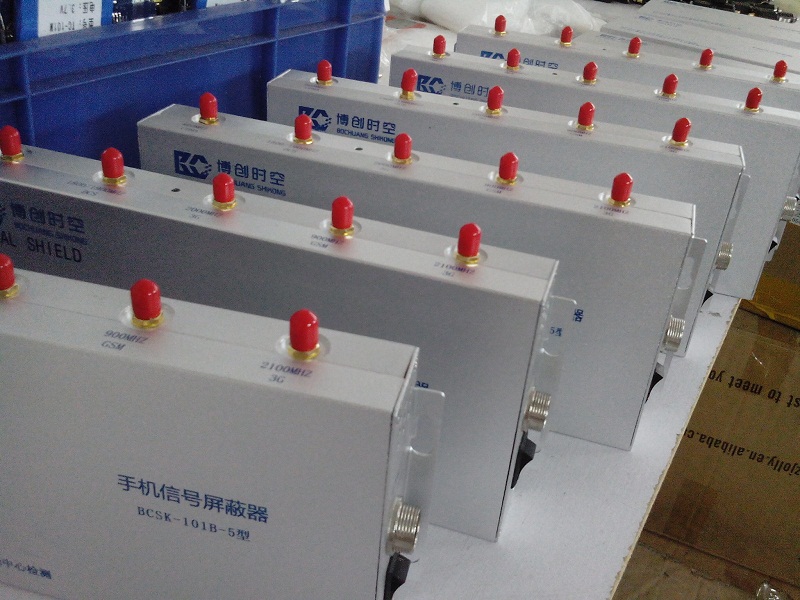 2G mobile phone signal jammer desktop 5 antenna gsm.3g mobile phone signal jammer to prevent information leakage