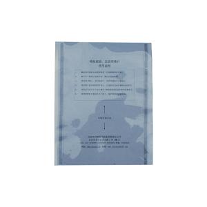 China G045 Tire tread &amp; footwear print collecting sheet wholesale